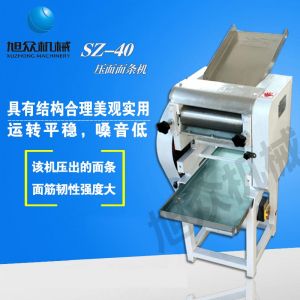SZ-50、SZ-70壓面面條機系列